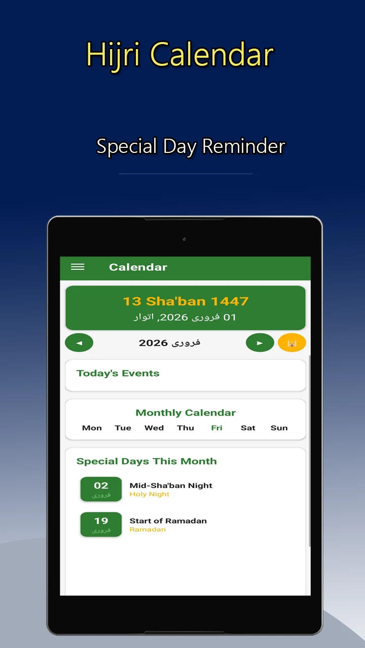 Prayer Times & Quran - iHMK screenshot