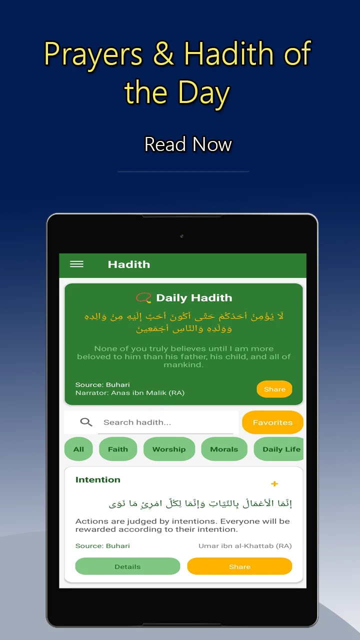 Prayer Times & Quran - iHMK screenshot